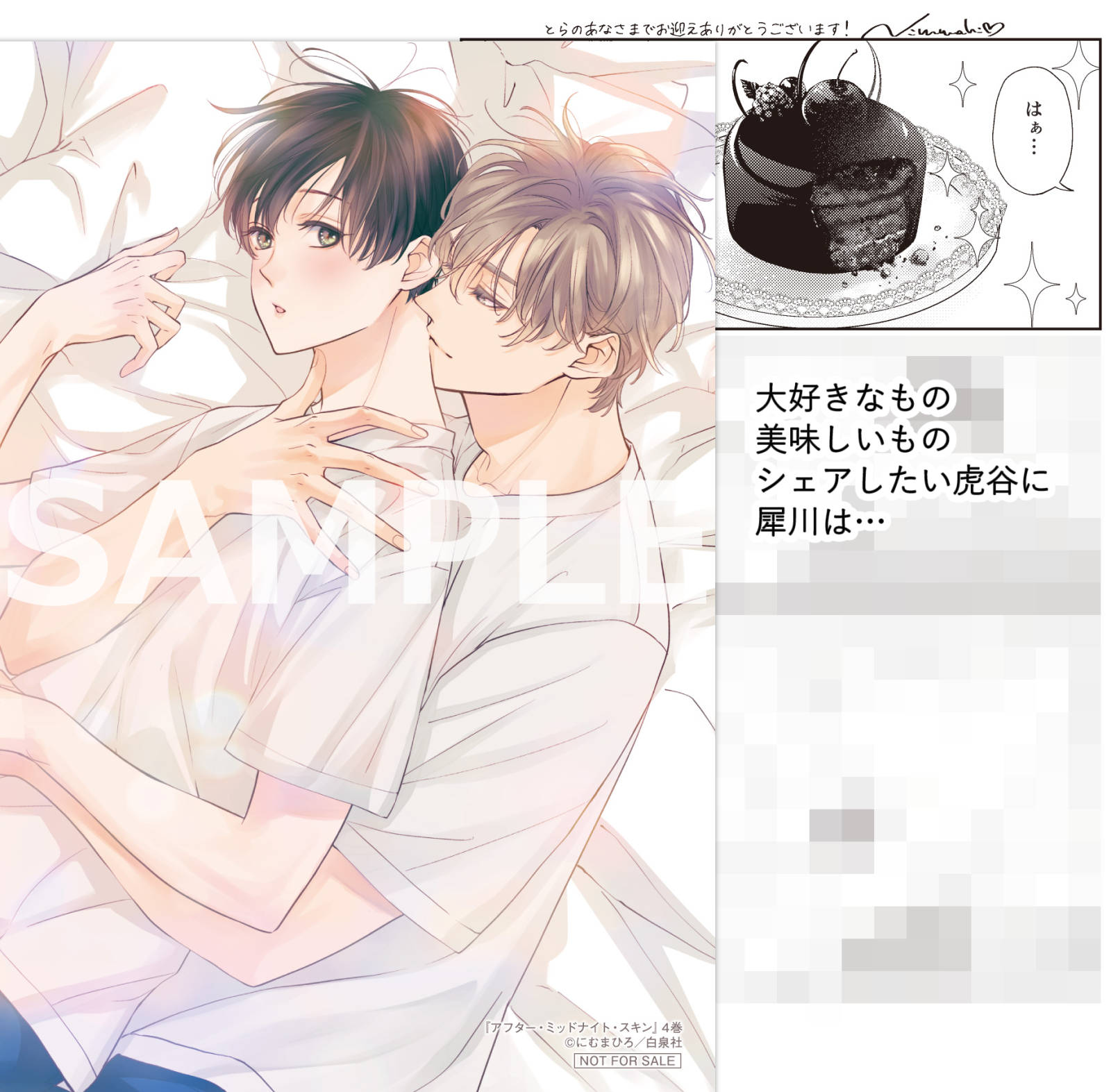 にむまひろ💜ドラマCD1発売 on X: にむまひろ💜ドラマCD1発売 on X: