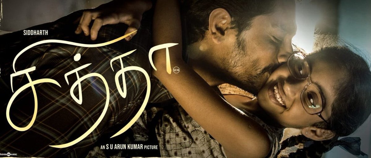 #Chithha One Of The Best Film Watched So far This Year 🥹🖤 ! Kollywood 🙇🏻‍♂️ A brilliant Emotionally Hard hitting Film ; Ropped With Amazing Performances & Writing 👌🏻 Especially Siddharth 🥹🔥 Hands off To Entire Crew For Conveying a strong message ! 👏 Must Watch ! ★★★★.5
