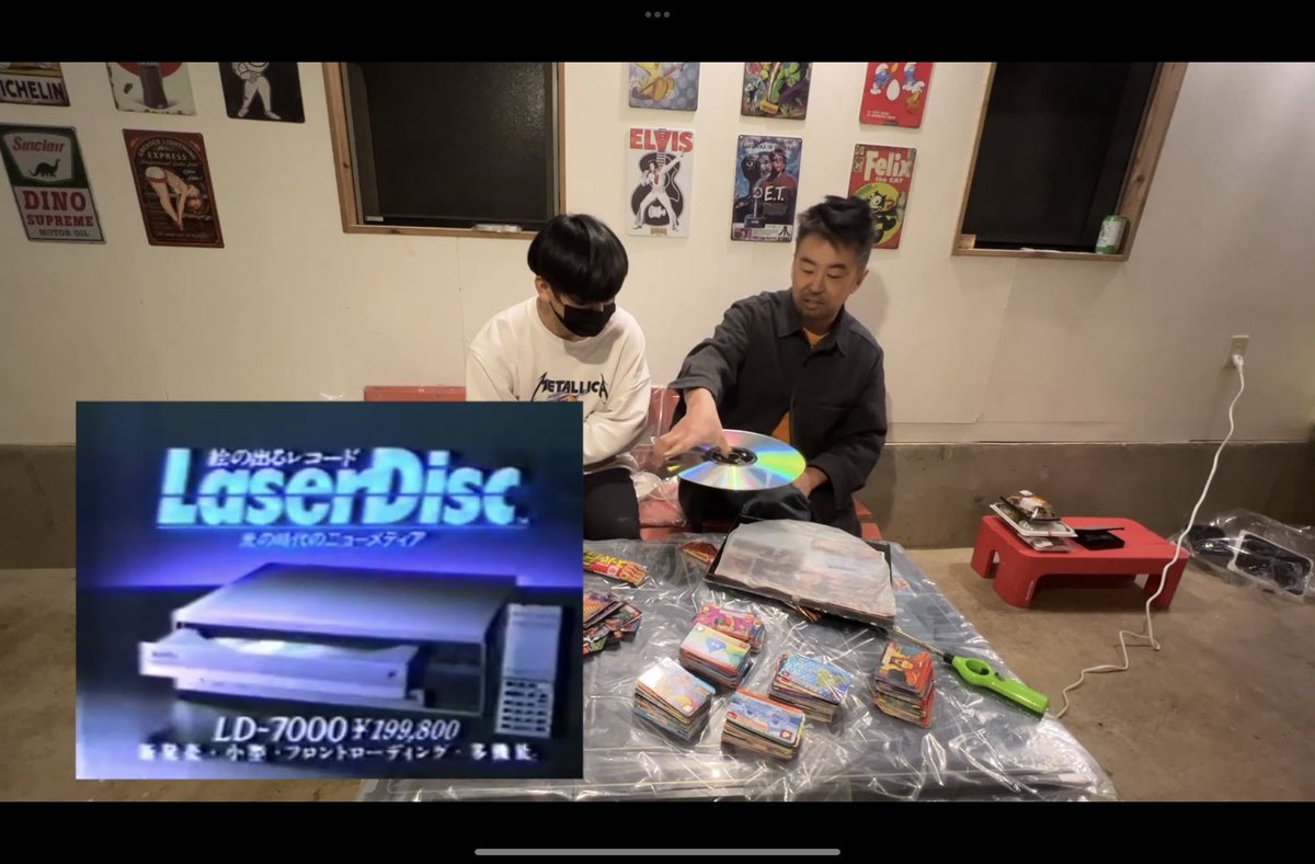 阿羅漢 レーザーディスク 阿羅漢 レーザーディスク