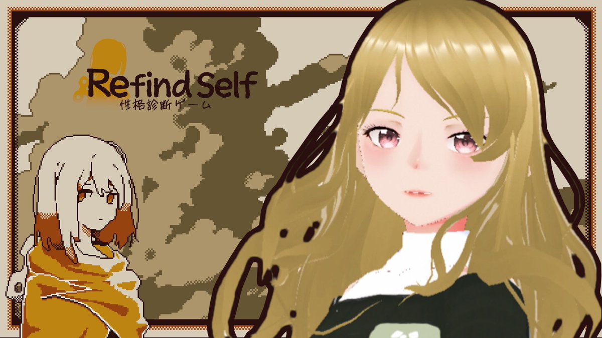 Uraindigo's tweet photo. 超初心者のRefindself 性格診断ゲーム　わたしはなにもの？
https://t.co/OUHI92B9AI https://t.co/AXPSwFfKQG