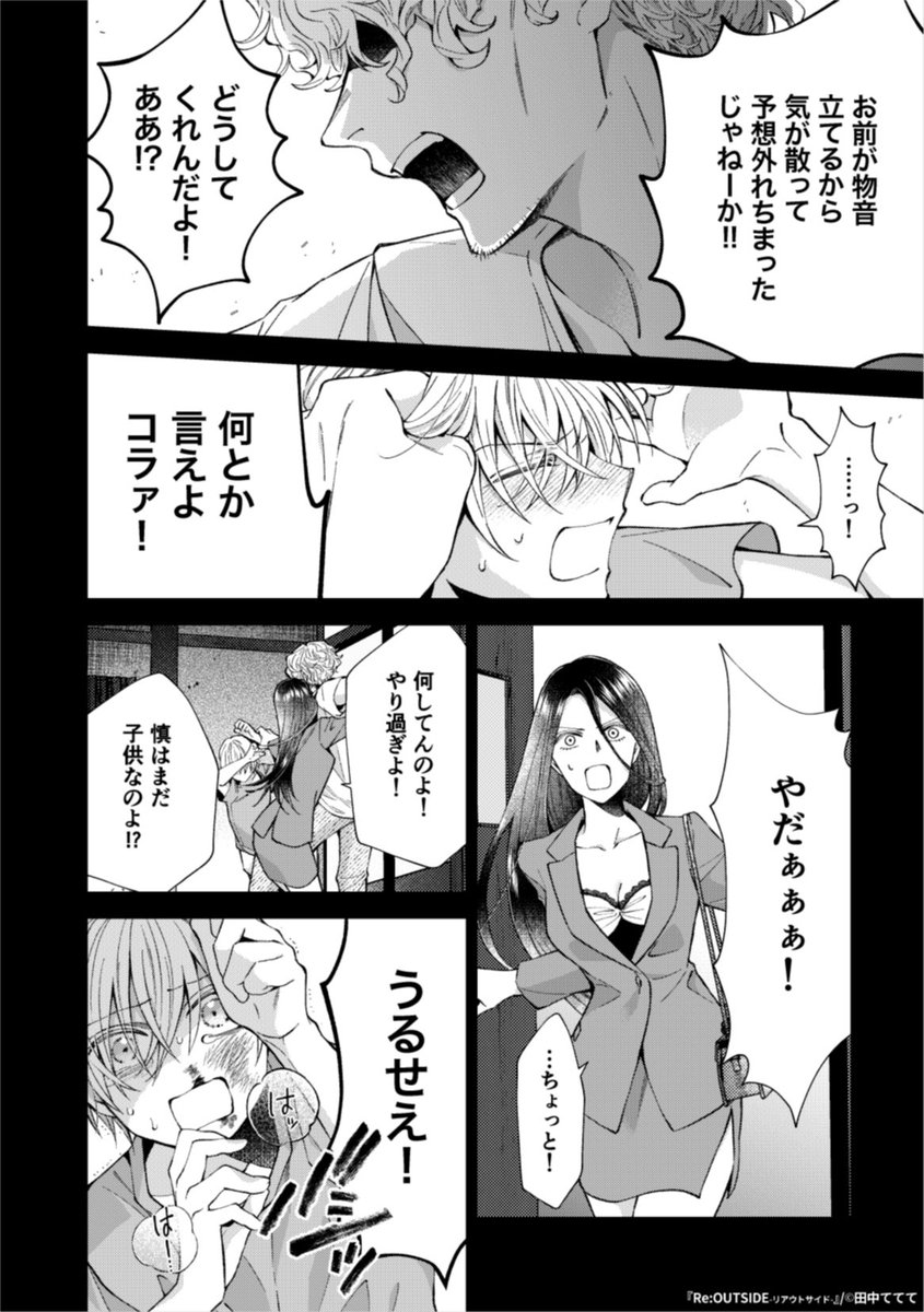 (3/4)