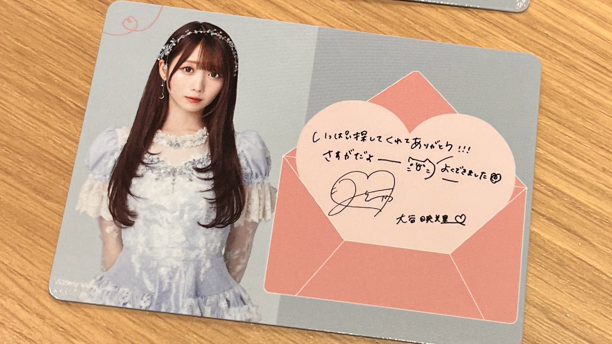 imllch's tweet photo. @e_y315 リプライ失礼します。大谷↔齋藤のトレ希望です。よろしくお願いいたします。 https://t.co/TQp0Da3bdo
