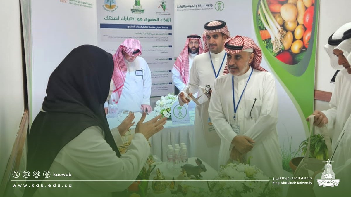 kauedu_sa's tweet photo. برعاية نائب رئيس #جامعة_الملك_عبدالعزيز للأعمال والإبداع المعرفي أ.د. توفيق الخيال، أقام مركز الخدمات الطبية بالجامعة صباح اليوم، فعالية بمناسبة اليوم العالمي للسكري، واشتملت الفعالية على معرض للتعريف بداء السكري وطرق الوقاية منه. https://t.co/QMo3CeuD4s