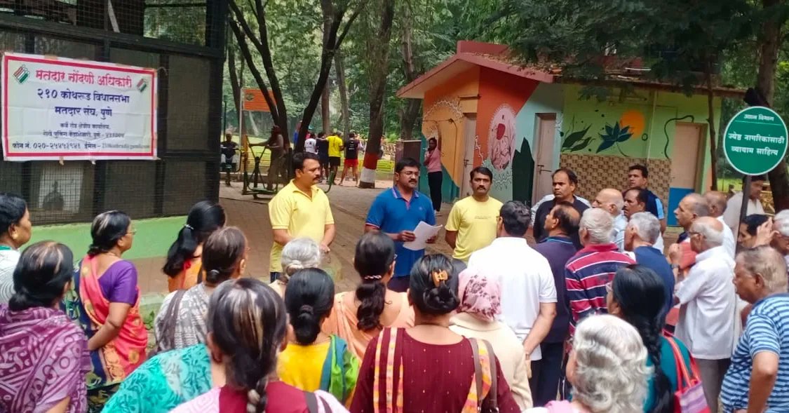 CEO_Maharashtra's tweet photo. विशेष संक्षिप्त पुनरिक्षण २०२४ कार्याक्रमांतर्गत २१० कोथरूड विधानसभा मतदारसंघांतर्गत शहीद मेजर प्रदीप ताथवडे उद्यान कोथरूड येथे व्यायामासाठी येणाऱ्या नागरिकांना मतदार नोंदणीसाठी जनजागृती करण्यात आली

#SSR2024 #ssr #kotharud #pune #punecity #voting #votingpower #registration https://t.co/OFOcohG1w0