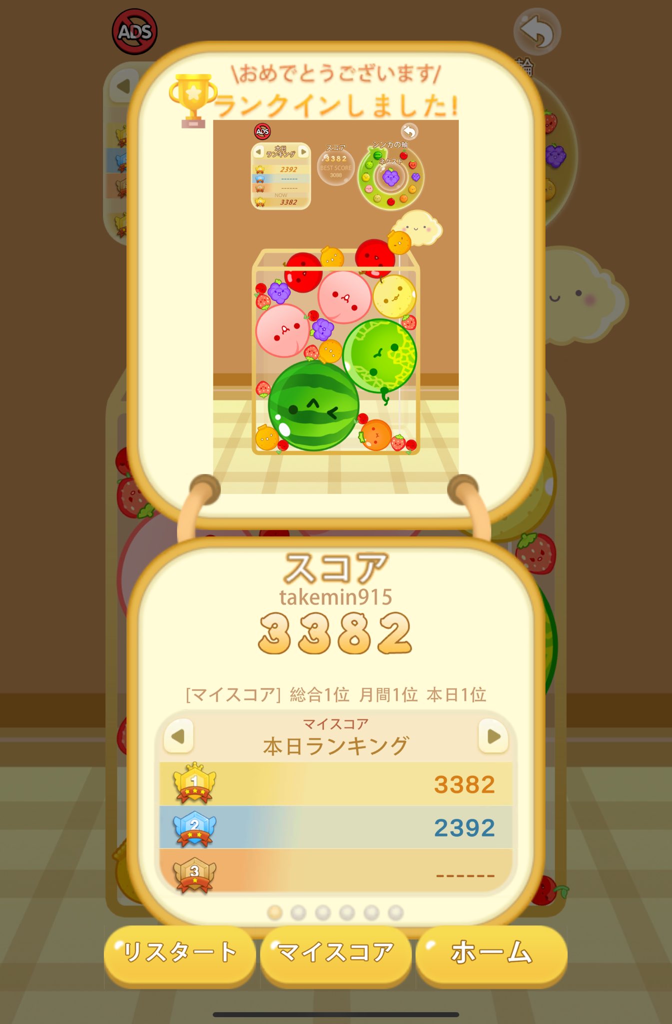 たけみん on X: 