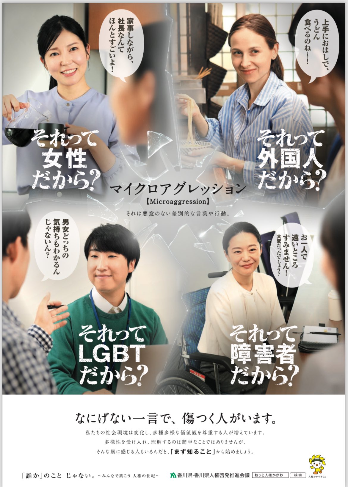 パカパカパッション 広告 チラシ ポスター パカパカパッション 広告 チラシ ポスター
