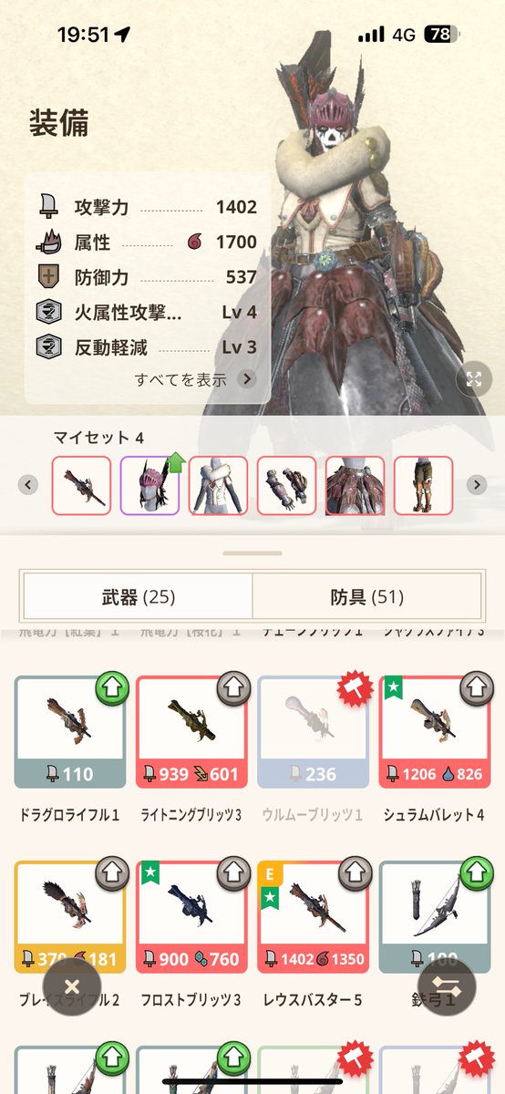 kenken003115's tweet photo. 火力3000超えたw https://t.co/jGLvDmwVs3