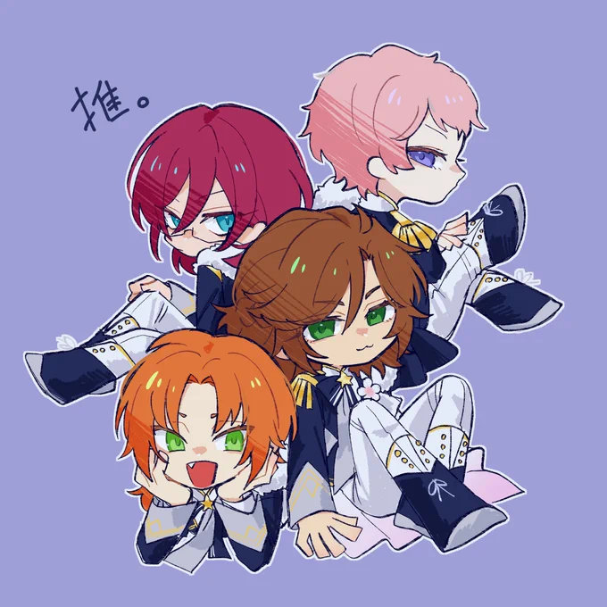 推し 