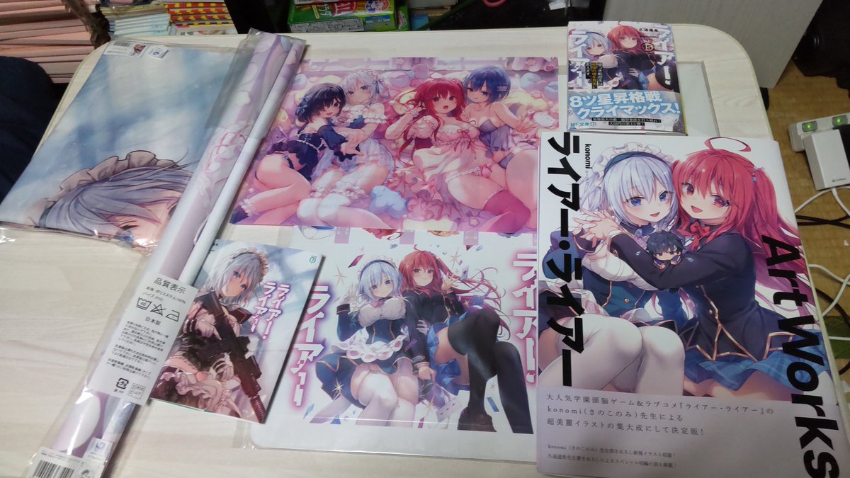 ライアラ完結巻と画集届いた!!
💪(*´Д｀)💪
終わっちゃうのか〜って思うと寂しいけど、じっくり読んで愉しみたいと思います😊
#ライアー・ライアー
#ライアラ