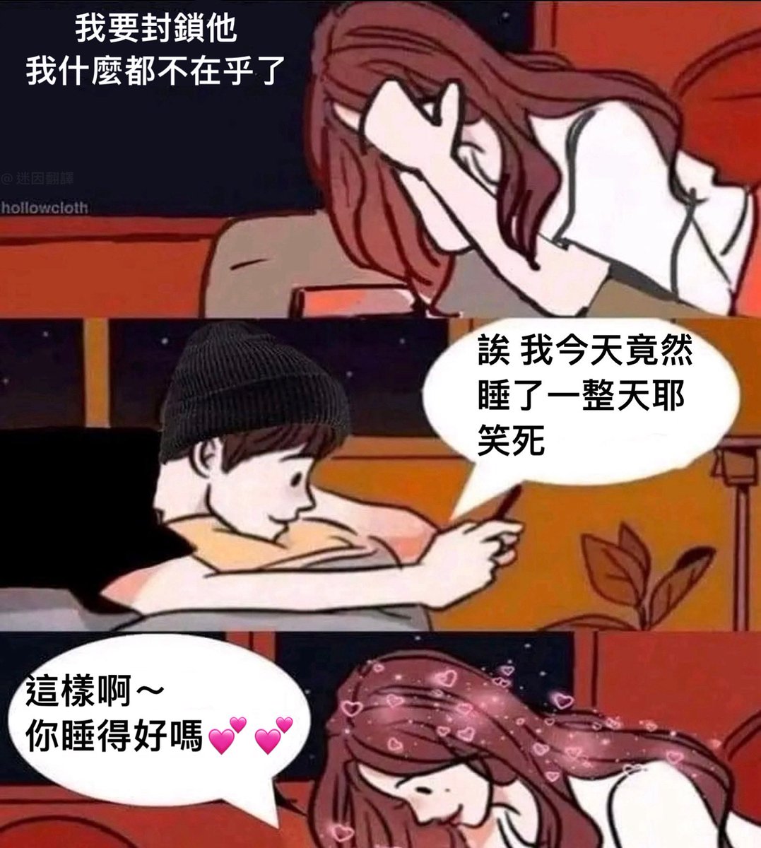 暈

Credit:Reddit u/shishir_299
#meme
#memetranslation
