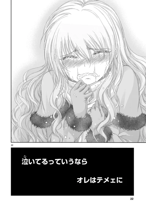 🎊更新予告🎊
理系幼馴染の関係が🔥胸熱展開中🔥

大人気リケキュンな実験ラブコメ💕
「理系が恋に落ちたので証明してみた。」
最新話11月29日(水)お昼頃更新予定。

棘田と虎輔が気になるところですが、
次回は、リケ恋誕生秘話⁉ なお話です。
更新をお楽しみに❗️
https://t.co/CSerIAR6GB #リケ恋 