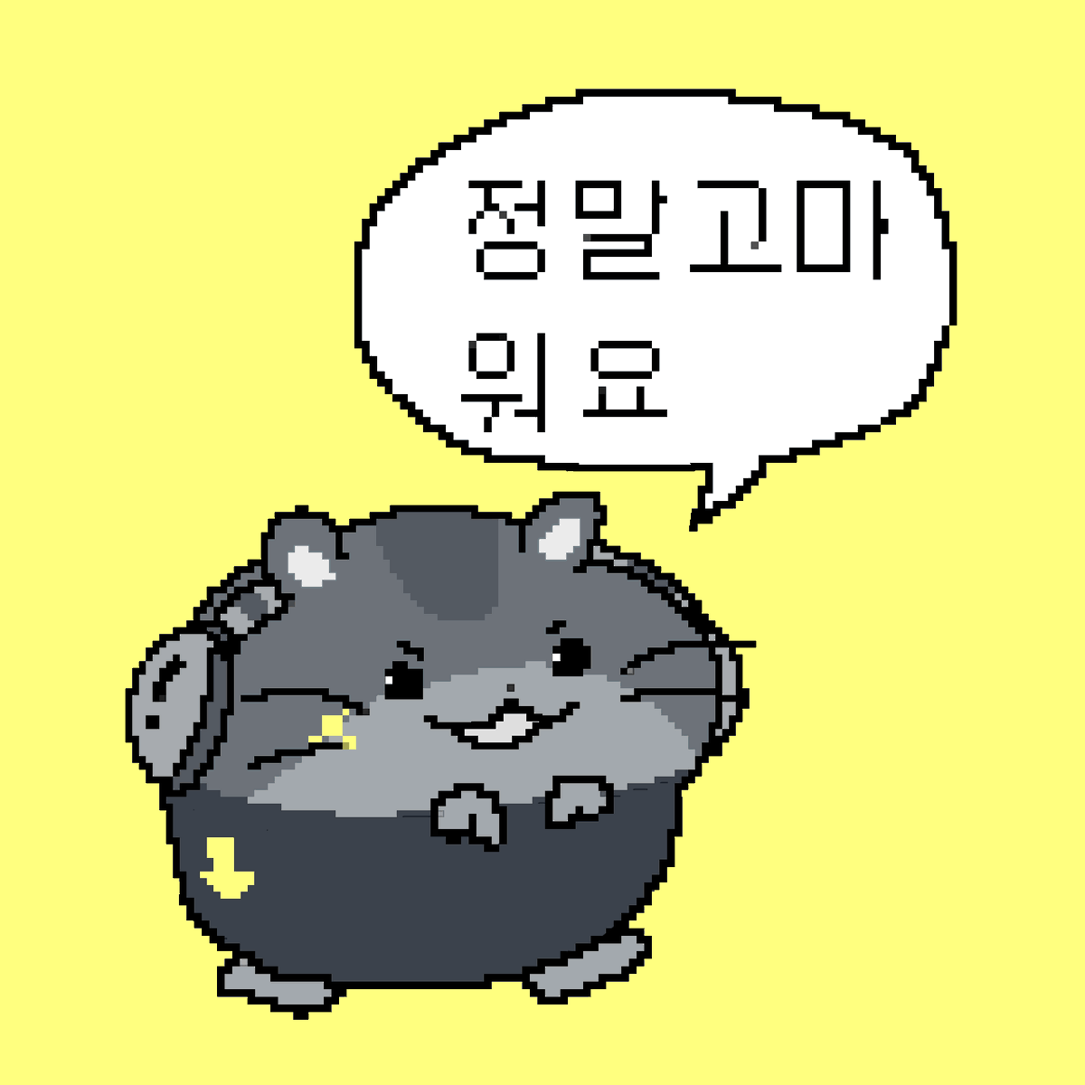 해구 tweet media