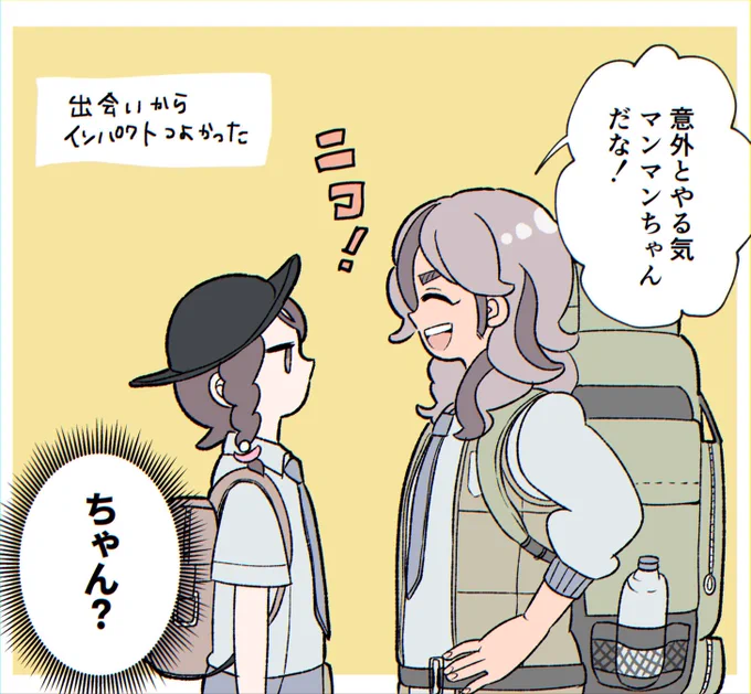 SV始めてすぐ描いてたラクガキ 