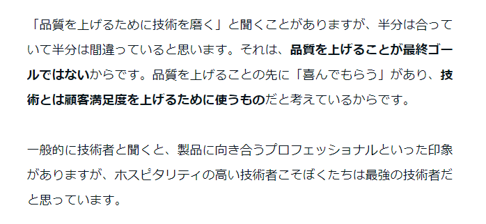 FJWR_printing's tweet photo. 【RT感謝】正社員募集！！
業務拡大＆世代交代のため現場で人を探しています。
多様なキャリア歓迎なので未経験もOK。藤原印刷の現場は人を喜ばせる仕事。製造業だけどサービス業です。スクショだけでも見てってください！締切12/27。
https://t.co/rLDcAYDMXa https://t.co/T8c1XkfrPy