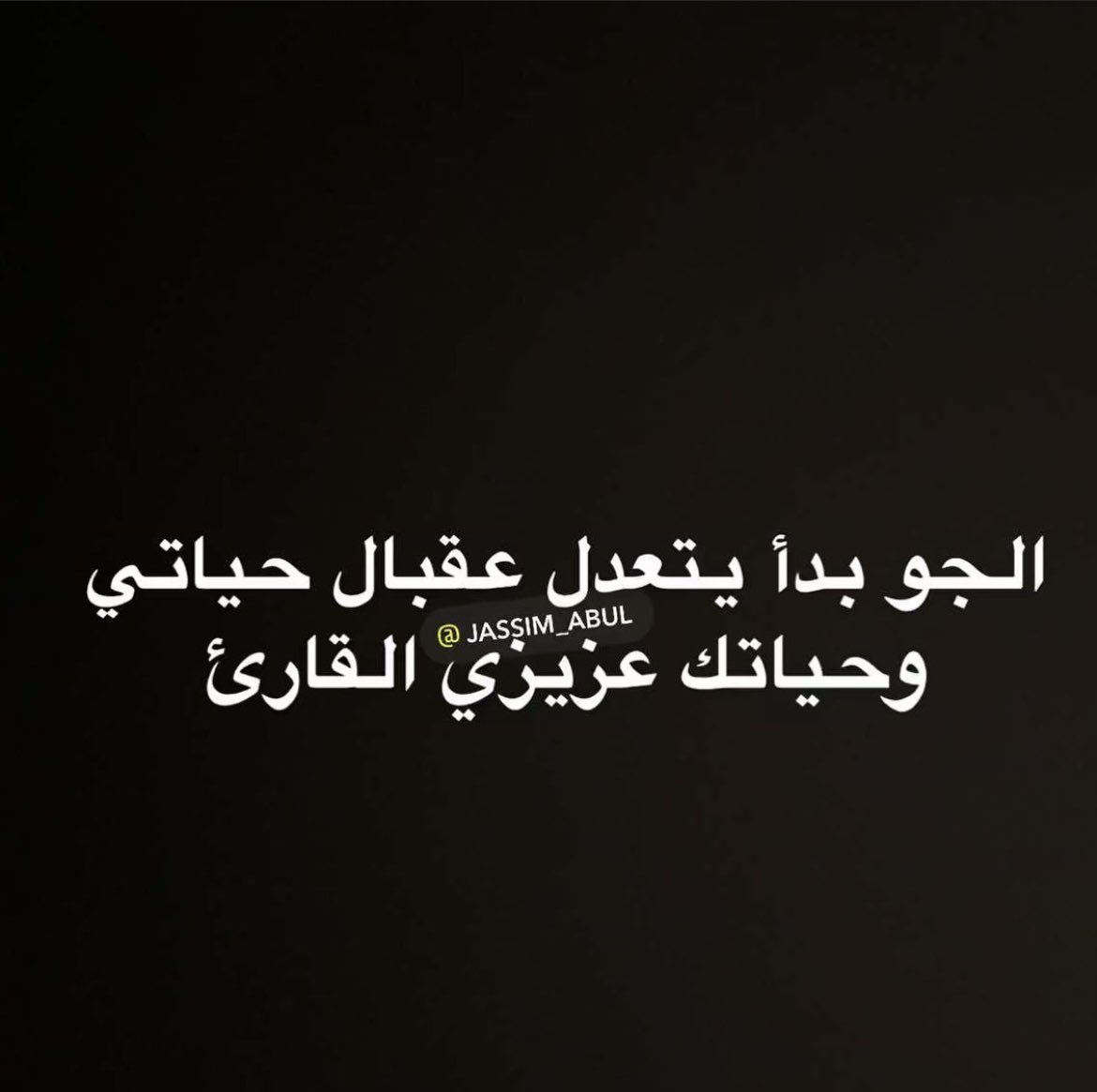 ام حمد tweet media