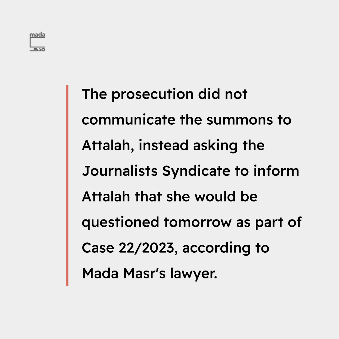 Editor in Chief Lina Attalah has been summoned to appear for questioning before the Cairo Appeals Prosecution on Wednesday on charges that Mada Masr could not confirm, according to the news organization’s lawyer Hassan al-Azhari. According to Azhari, the prosecution did not…