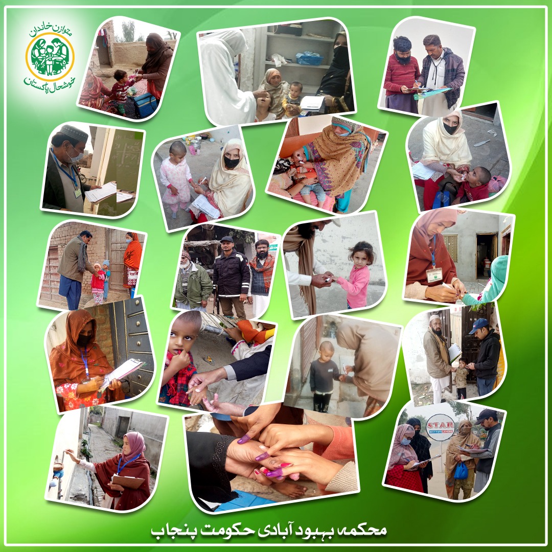 رواں سال کی تیسری قومی انسداد پولیو مہم 
 اپنے 5 سال سے کم عمر بچوں کو معذوری سے محفوظ رکھنے کیلئے لازمی پولیو سے بچاؤ کے قطرے پلوائیں۔

بچوں کی حفاظت ہم سب کی اجتماعی ذمہ داری ہے۔ 
#HealthForAll #EndPolio #PolioFree🇵🇰 #ForEveryChild #Vaccine #PolioFreePakistan #HealthyLife