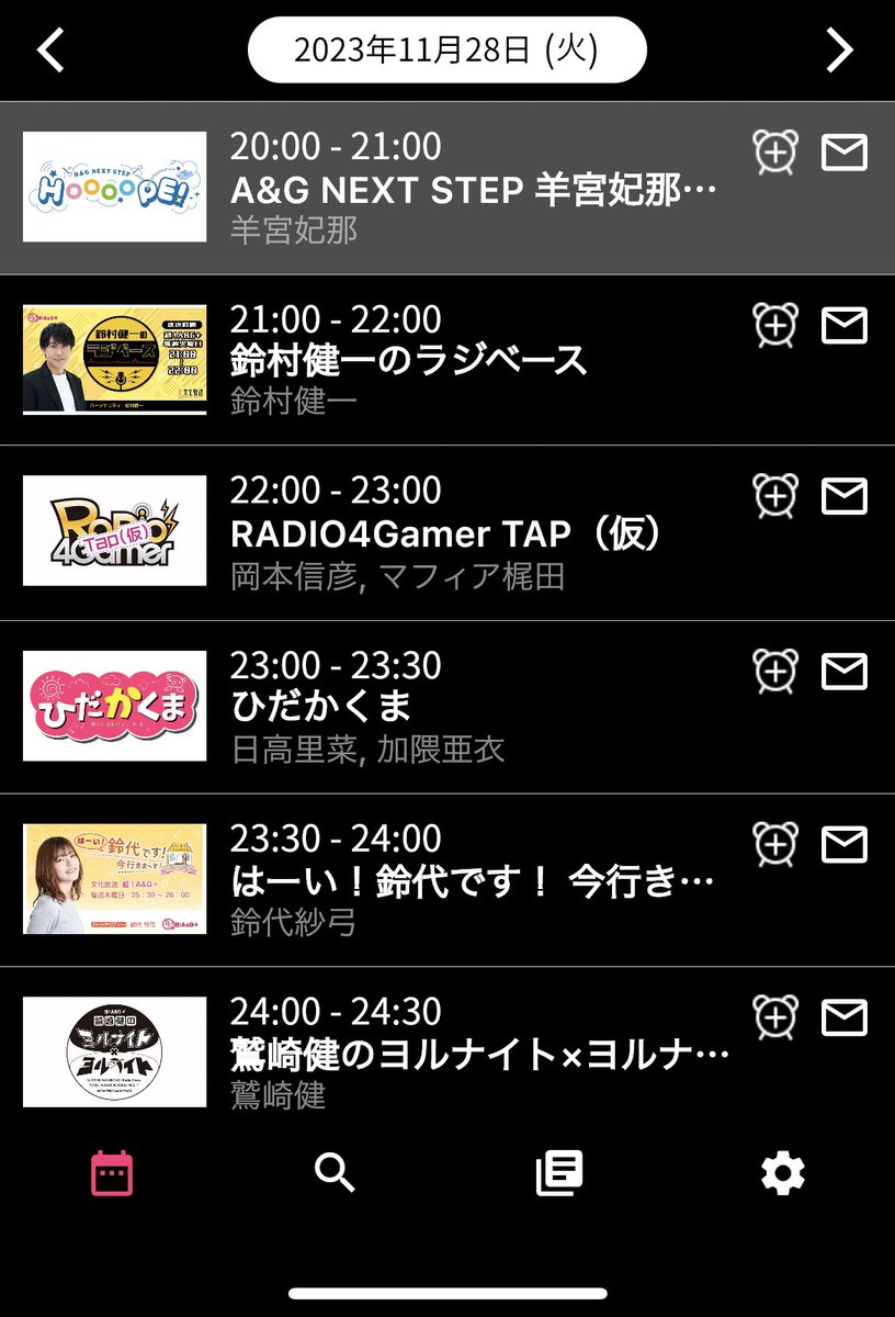 ZaSrFpEyjKxbync's tweet photo. 紅葉見てきた🍁

羊宮さんのHOOOOPを添えて(聴きながら)
楽しませてもらいましたわ！

#HOOOOP
#agqr
#羊宮妃那 https://t.co/SxxG3NigZx