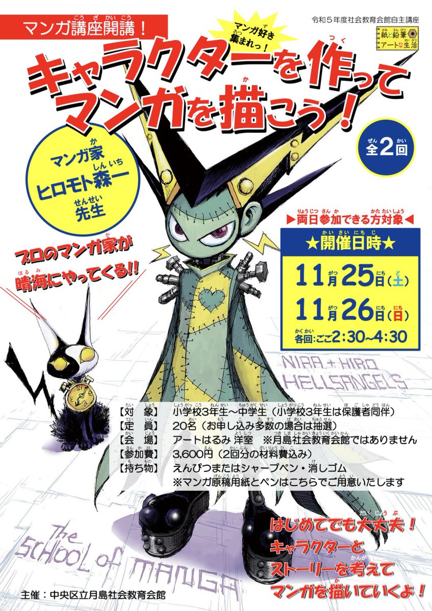 yama3sp's tweet photo. ありがとうございました！ https://t.co/zxGy3QIsY6
