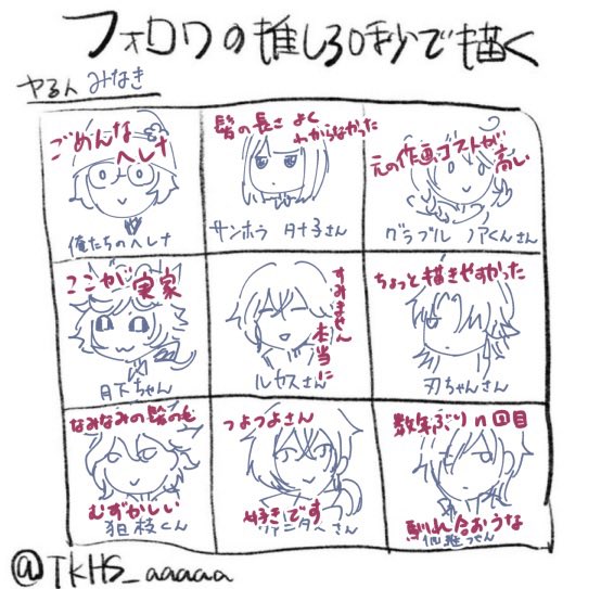 30秒未満って感じの