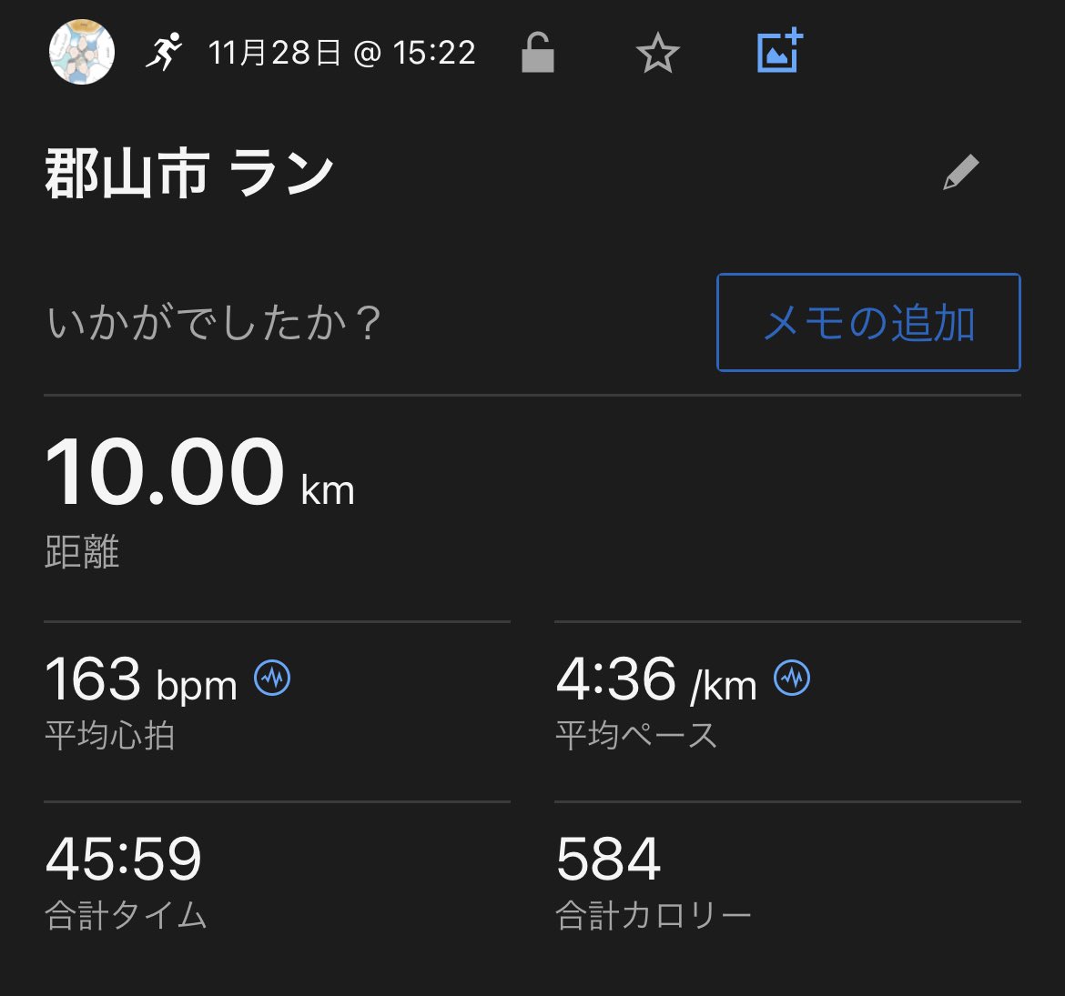 kazuya_run's tweet photo. 10kmjog
使用シューズ:asicsMAGICSPEED2
先週は、インフルで1キロも走らずに終わってしまったので復帰練の意味も込めてjogをした。正直、きつかったが1ヶ月後に今年のラストレースがあるので少しずつ戻していきたい。
#asicsMAGICSPEED2 https://t.co/AYWiFdfCxQ