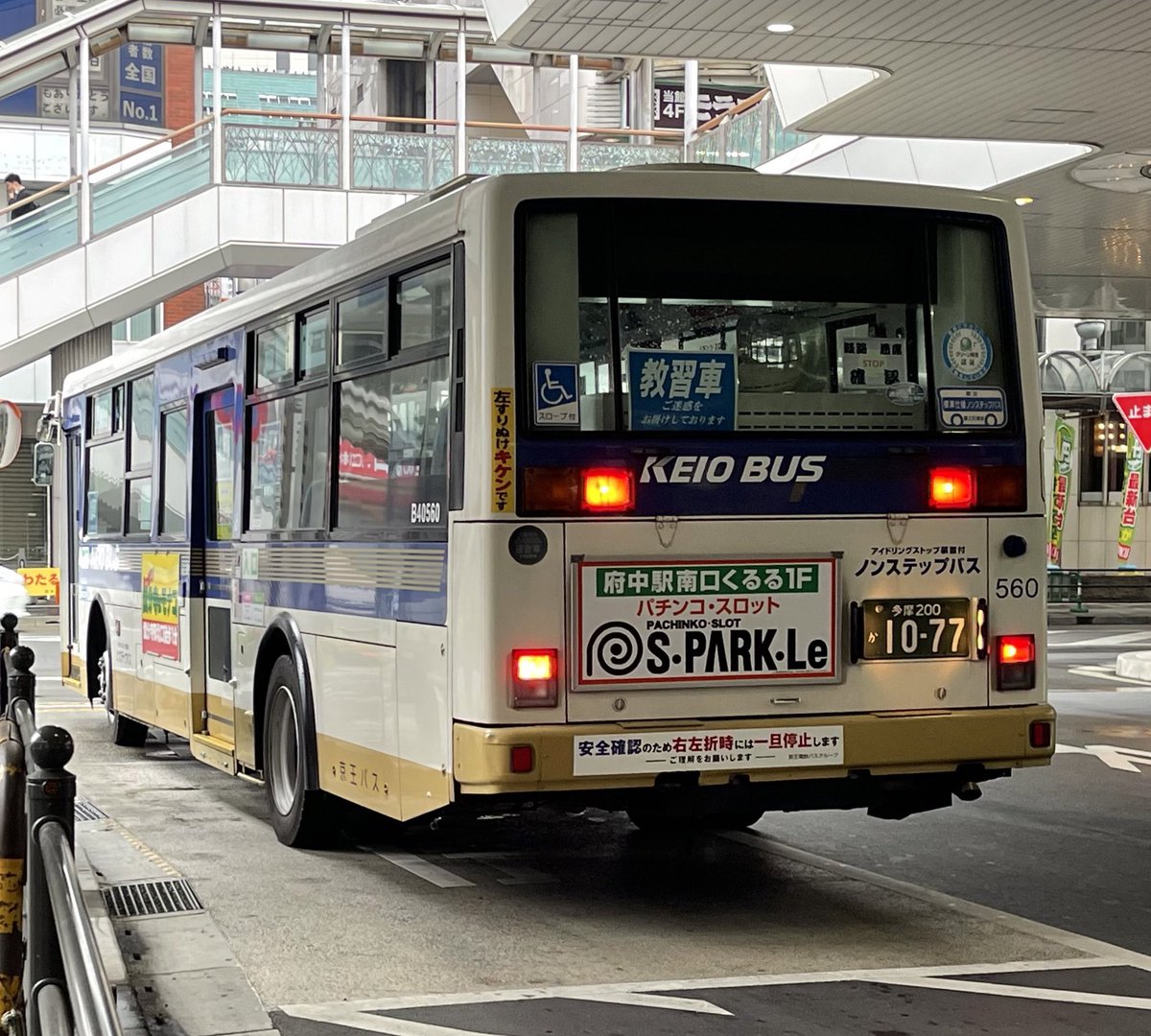 右京 とーも on X