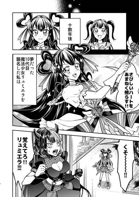 ② 