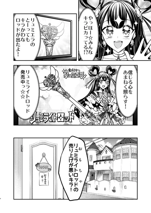 ③ 