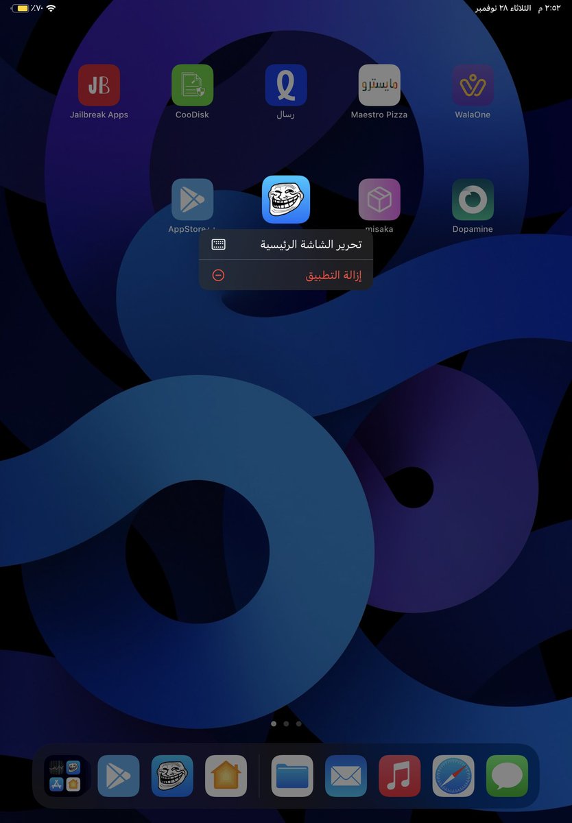 أحمد ‏ tweet media