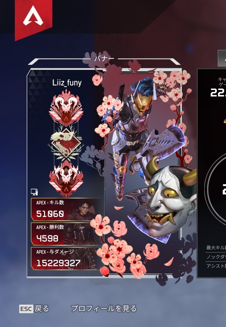 pcプレ名乗らせてもらいます。ランク認定マッチですお誘いください😊

#Apex