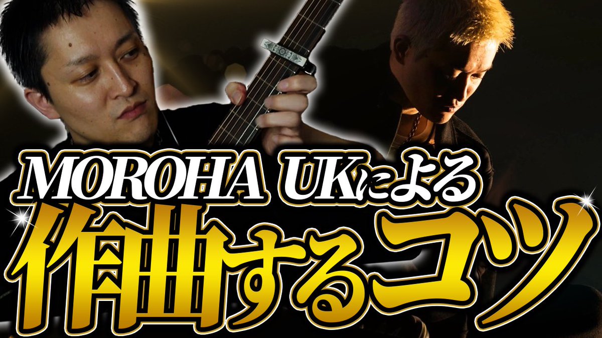 MOROHA_UK's tweet photo. 最高だからみてくれ！
https://t.co/hTqI93obyg https://t.co/jbZcoXXiJx