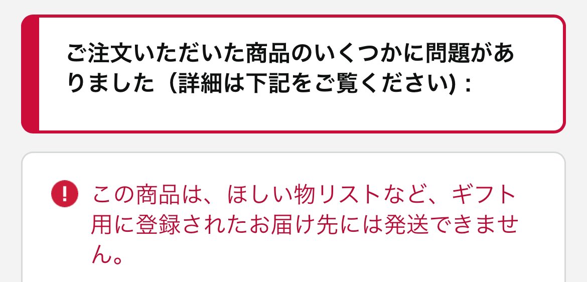 njm_m22's tweet photo. あら？ https://t.co/P3xdX48vbY
