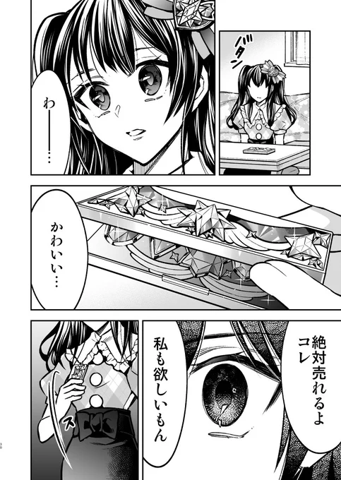 ⑨ 