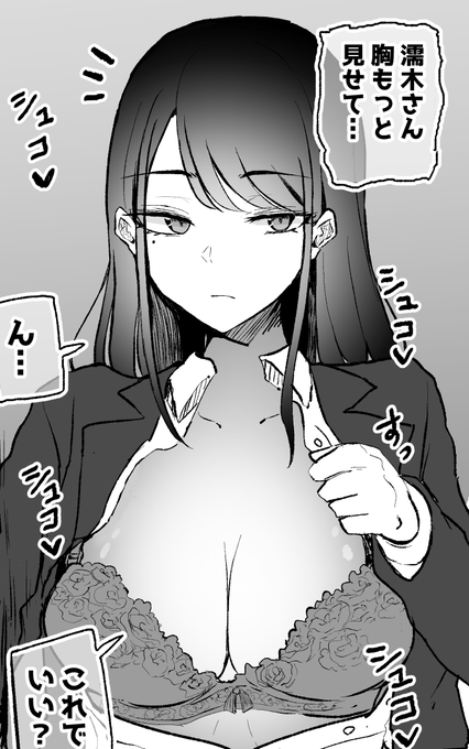 5000円で手でしてくれる子ちゃん 