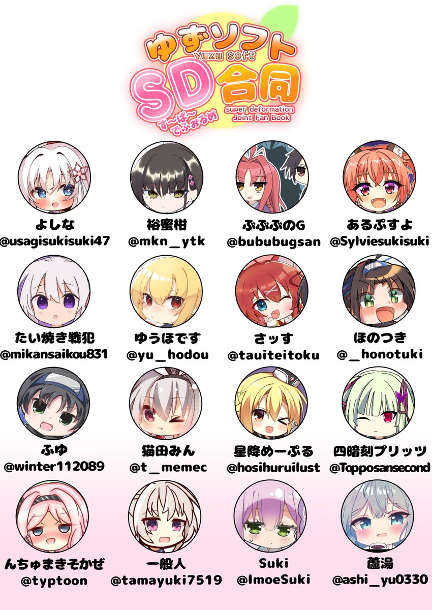荊木ゆゆ🌸🍣 on X: 