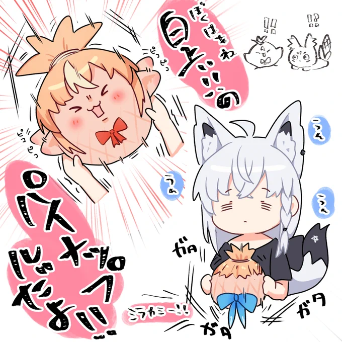 パイナップrrr🍍#絵フブキ #しらぬえ