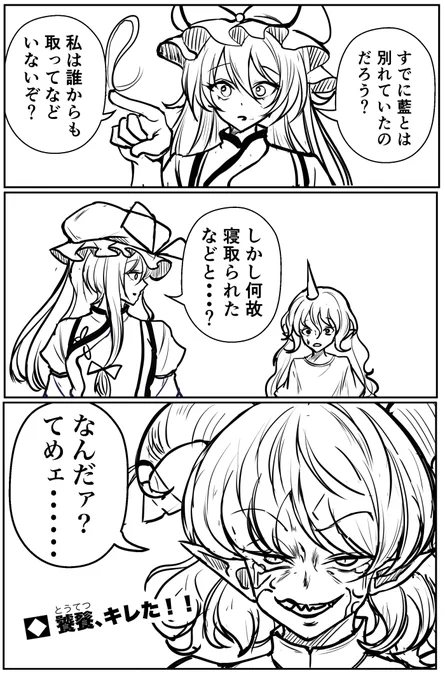 何かのせいにしたい 