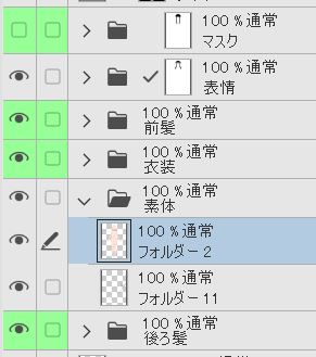 @syaberia 再現できるっちゃできるんですが、例えば僕のレイヤー管理での場合、レイヤーマスクで操作するのは下の素体レイヤーになります。これだと上の衣装レイヤー表示をon/offしてもマスクで作業した部分がそのままになる。
これが嫌なので衣装レイヤーで「透明色」を塗れれば楽なんだけどなぁって思ってます 