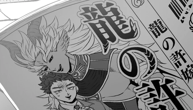 次の話になりますが、とみちゃんが読んでる漫画が私の好み丸出しでそれ読みたいが?となりました #本橋兄弟 