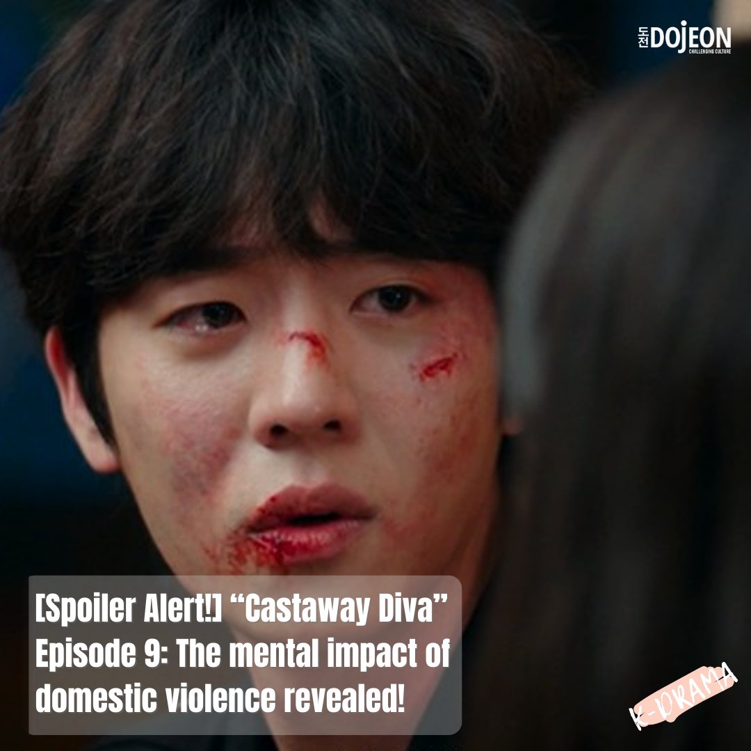 'Castaway Diva' Episode 9: The mental impact of domestic violence revealed!

dojeonmedia.com/post/spoiler-a…

#dojeonmedia #kdramaworld #CastawayDivaEp9 #ParkEunBin #KimHyoJin #ChaeJongHyeop #ChaHakYeon #KimJooHeon #domesticabuseawareness #무인도의디바 #parkeunbinfans #wooyoungwoo