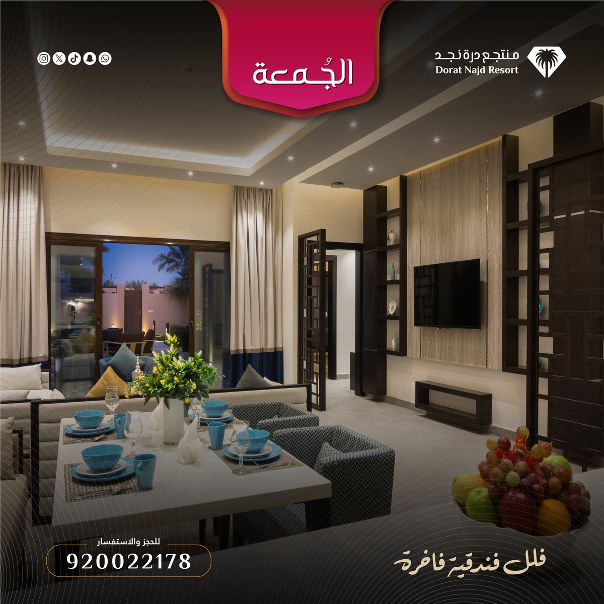 📷
أجوائنا غيييير 🔥 إستمتع بأجمل الأمسيات العائلية بجو مليئ بالمرح 🎉 وتجربة عشاء من أشهى محطات الشوي والحلويات بالواحة الخارجية لكافيه رفاه.

بالاضافة لمناطق مخصصة للاطفال يوم #الجمعة في #منتجع_درة_نجد! 😍

للحجز : 920022178 📞

#منتجع_درة_نجد #منتجع #منتجعات #منتجعات_الرياض