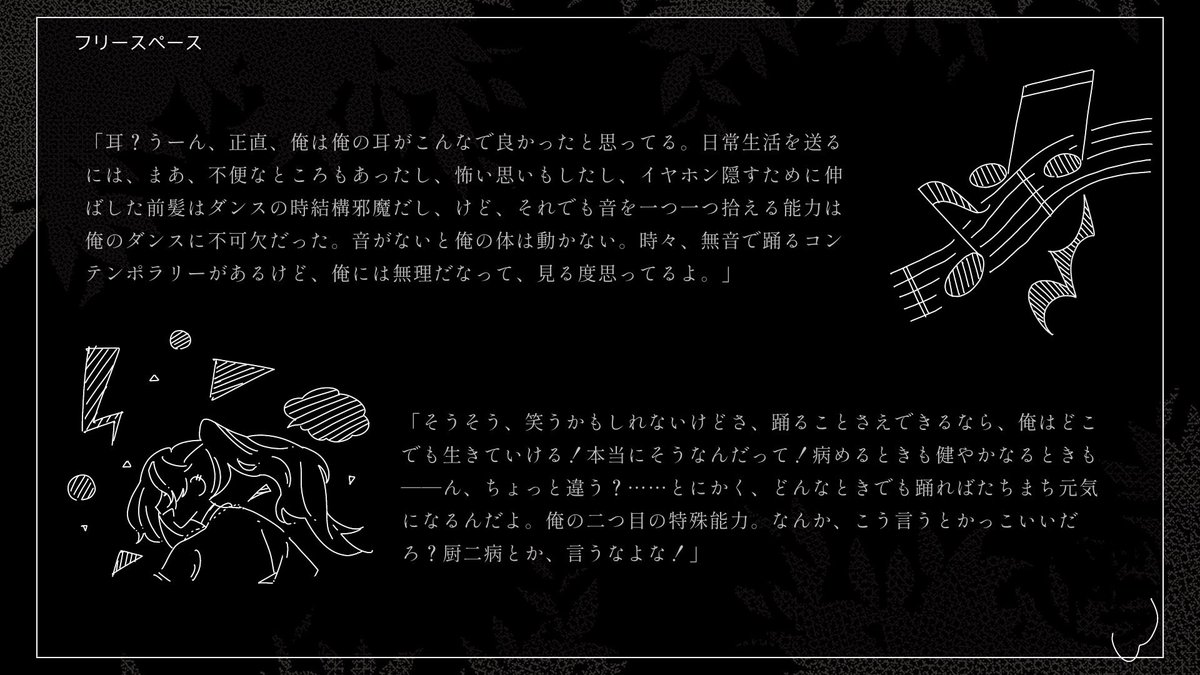 Truth_Ronpa_2nd's tweet photo. ＊裏CS https://t.co/E82PNwNdBh
