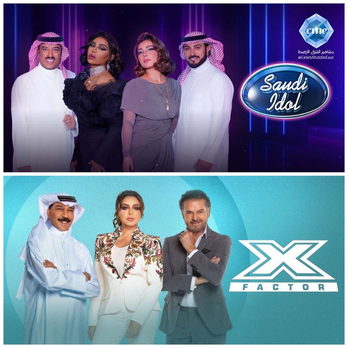 CelebMiddleEast's tweet photo. بين لجنة
#SaudiIdol
و
#XFactor
برأيك من بدت لجنة الحكم الأفضل والكميستري بيناتهم متوافقة؟
#انغام #ماجد_المهندس #راغب_علامة #أصالة_نصري #عبدالله_الرويشد #احلام_الشامسي #اصيل_ابوبكر https://t.co/iao8IDJkJv