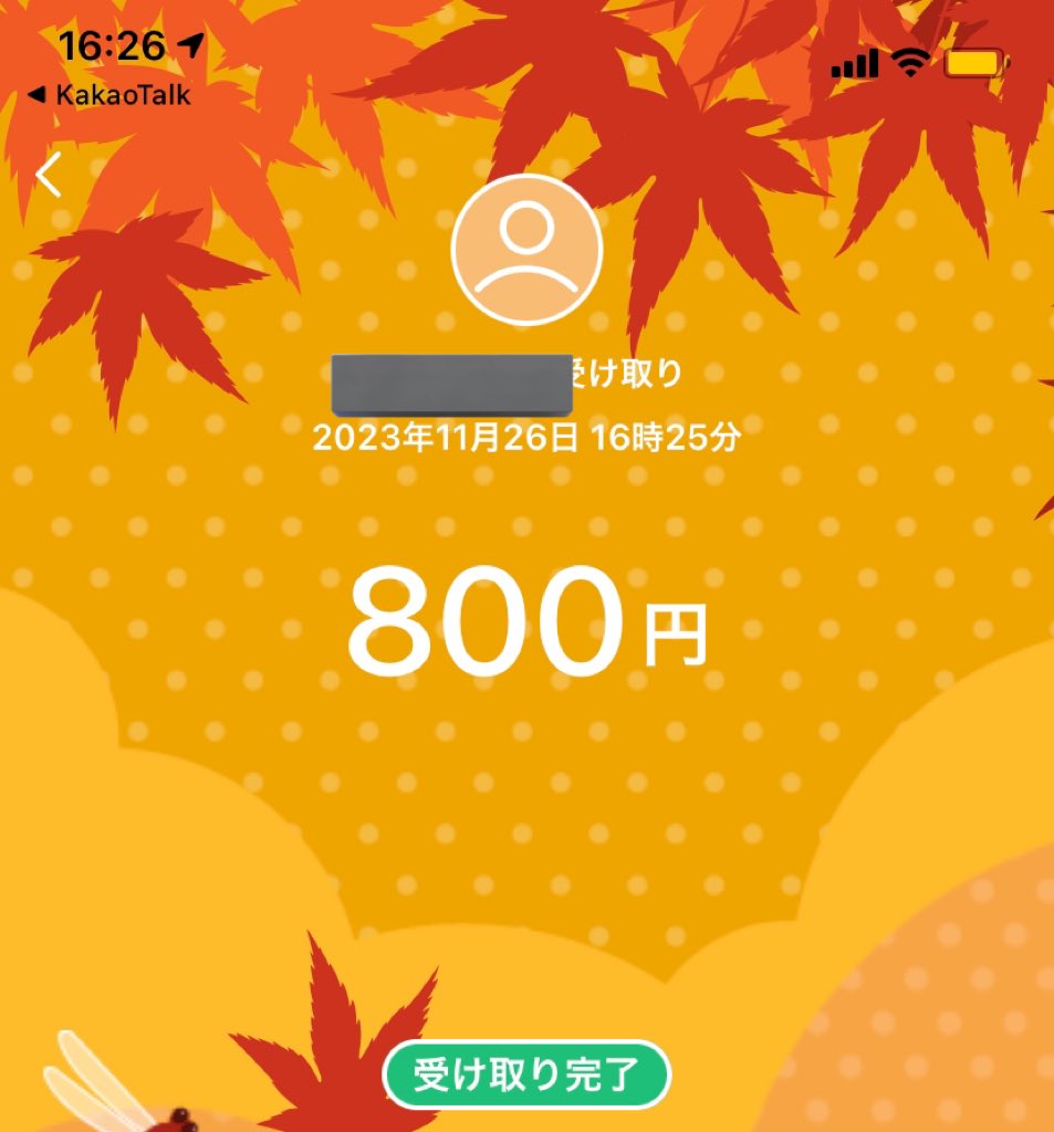 azusa_041's tweet photo. 329人目のおちんぽ1分チャレンジ〜♡

彼女いるのに裏切りシコシコカスマゾ♡
後ろめたさからすっごい早く出しちゃったな笑

記録は28秒〜💕

 #通話調教  #ビデオ調教
 #貢ぎ奴隷  #貢ぎマゾ  #財布奴隷 #S女 https://t.co/OmHDpHyxlO