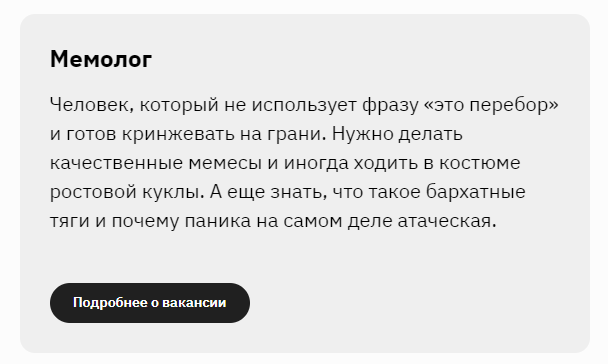 FrederickGauss's tweet photo. Идеальной вакансии не существует!
Так же вакансия: https://t.co/h7zhnvLavu
