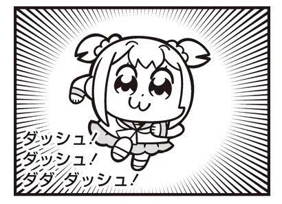 [21] ポプテピピック シーズン8【11月】 / 大川ぶくぶ / まんがライフWIN 