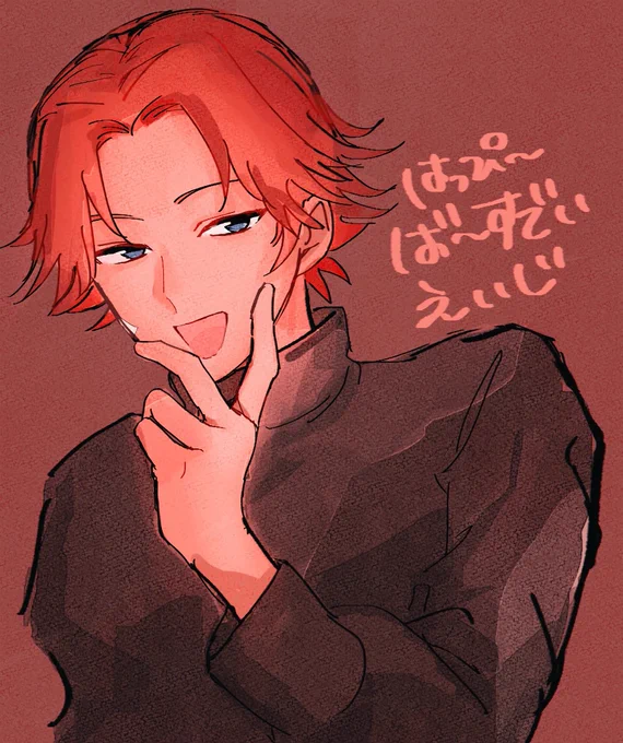 お誕生日おめでとう   #菊丸英二生誕祭2023 #菊丸英二誕生祭2023