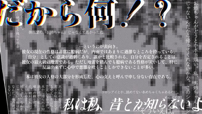 Truth_Ronpa_2nd's tweet photo. （5/5） https://t.co/tkrlzRlAOW