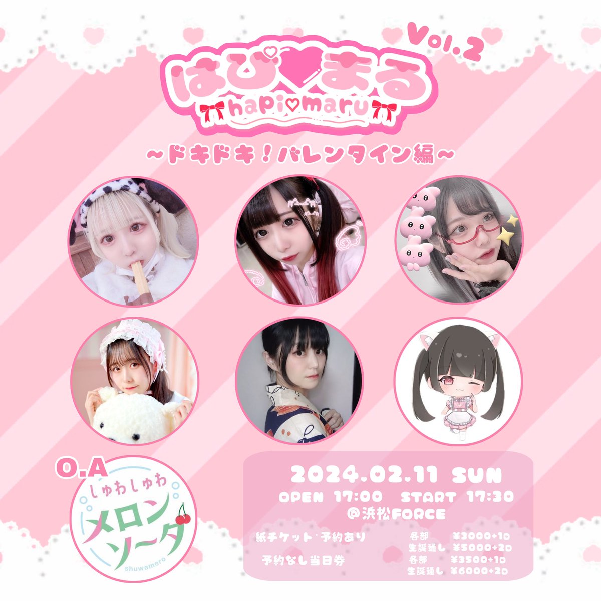 sakumaru_chan_'s tweet photo. 🎀お知らせ🎀

2024/02/11(日)に、主催ライブ第2弾を開催します💓

『さくまる。生誕祭』と『はぴ♡まるVol.2』の2部制です！

昔からの仲良しさんから最近出会った子たちまで沢山出演してくれます☁️

絶対楽しいライブにします！！
是非見に来てください🎀

※チケットや物販の詳細は後日告知 https://t.co/XfJ5Tzqy68