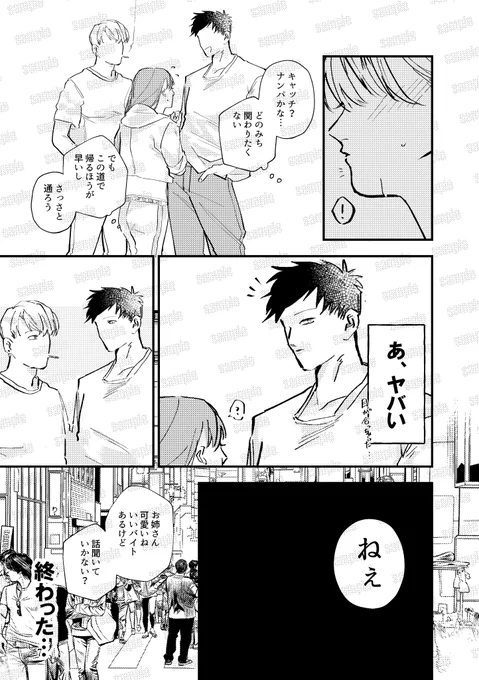 (2/3)
🛀さんで通販あります! 